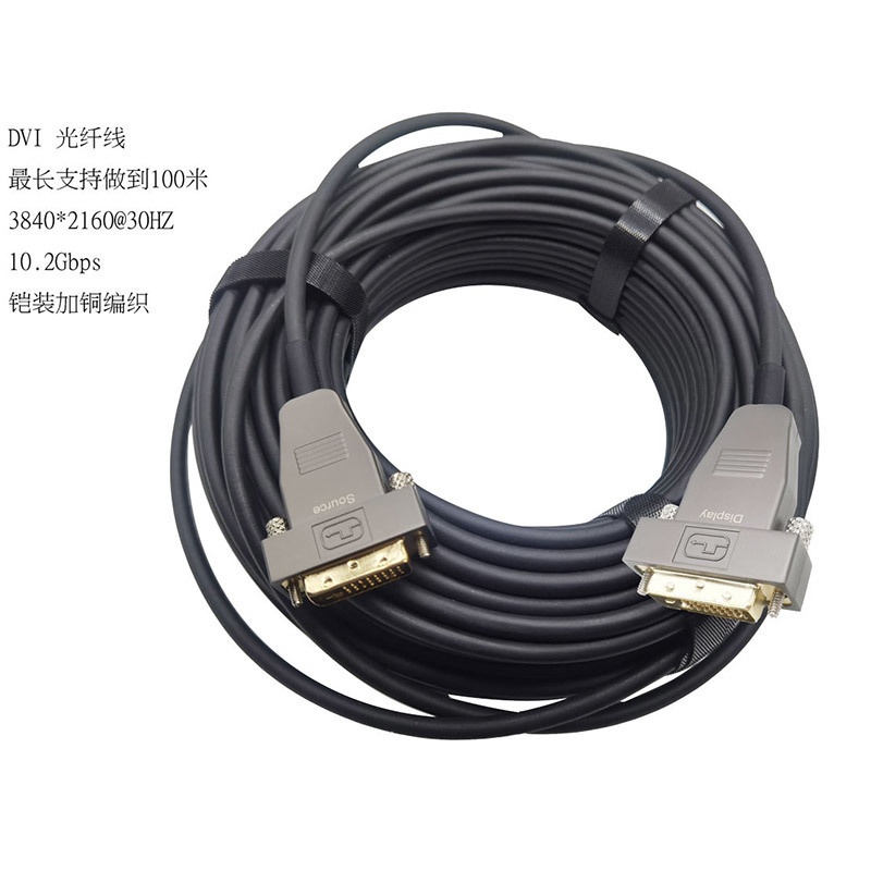 DVI AOC cable long distance fiber optic cable