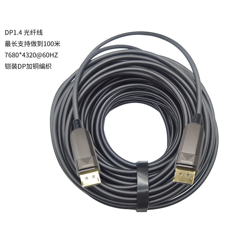 Displayport 1.4V AOC cable